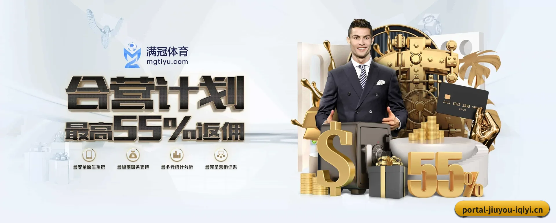 九游体育 (JIUYOU SPORTS)官方网站 APP 深度功能