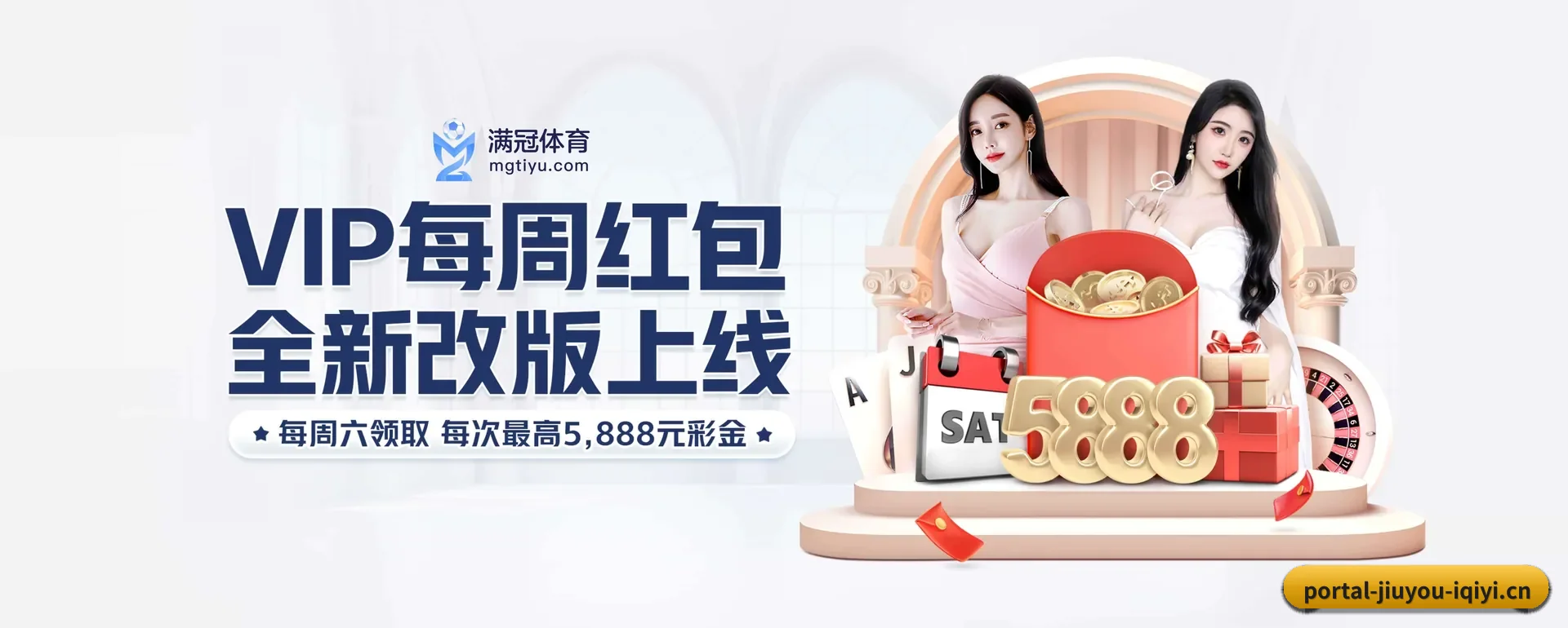 九游体育 (JIUYOU SPORTS)官方网站 APP